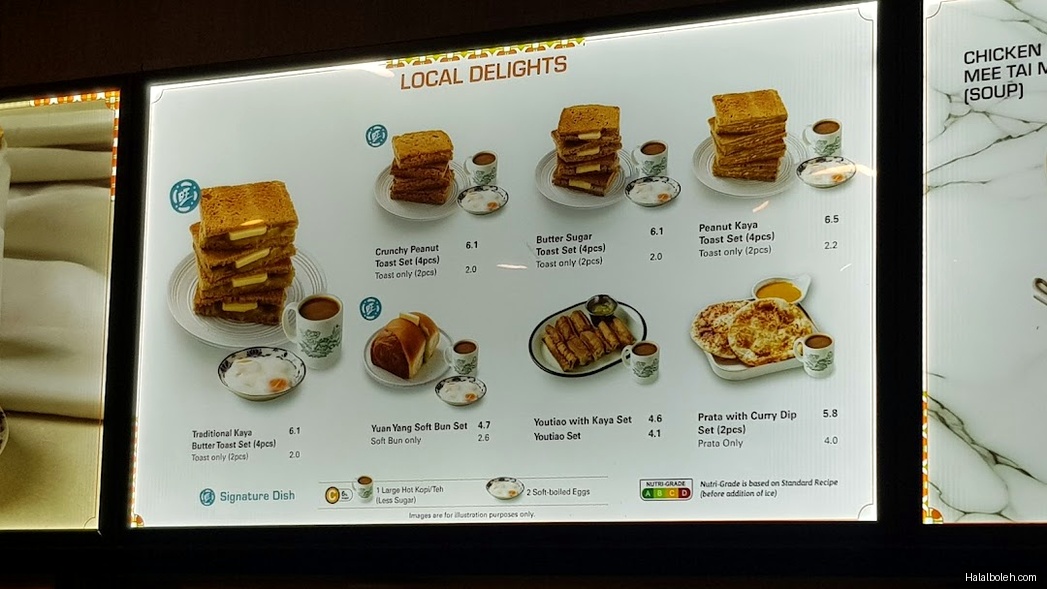 Heavenly Wang - menu