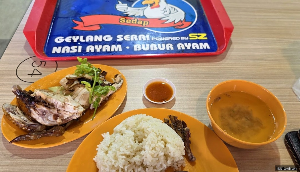 Geylang Serai Nasi Ayam Bubur Ayam - general