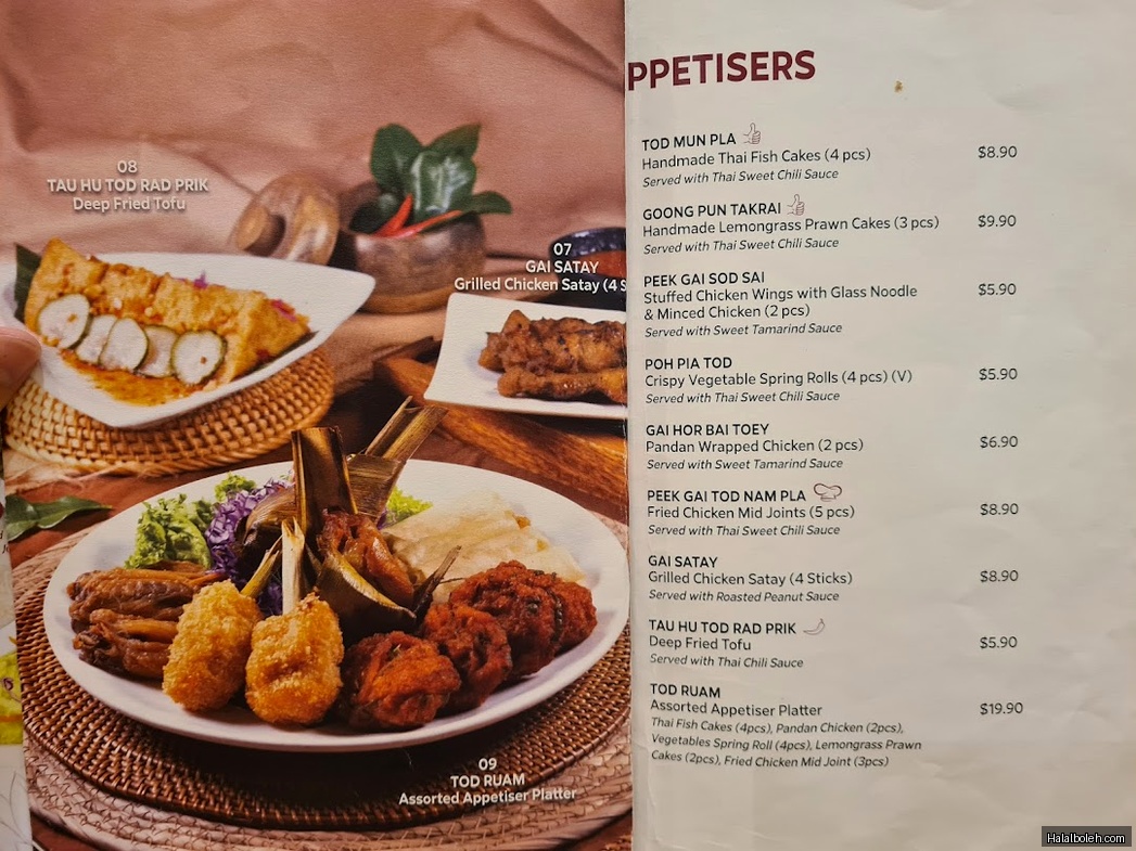 Siam Kitchen - menu