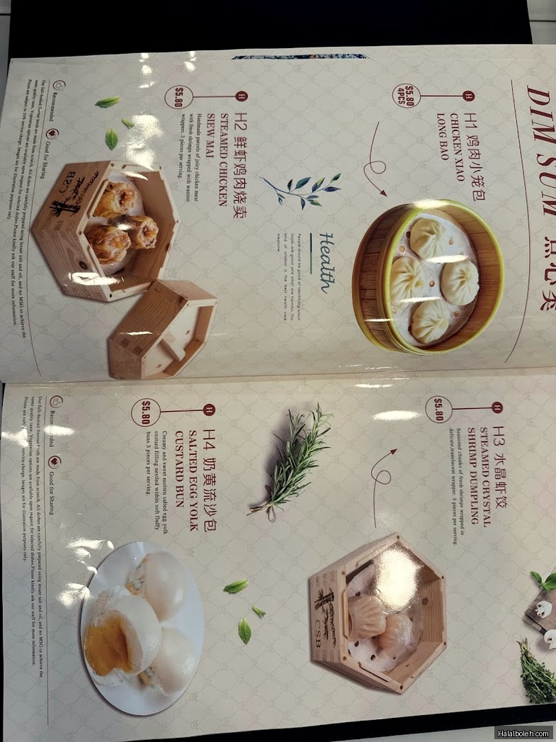 Yi Zun Noodle - menu