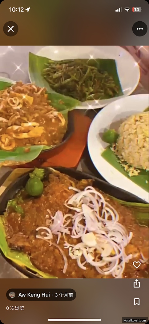 Sambalicious Seafood BBQ - general