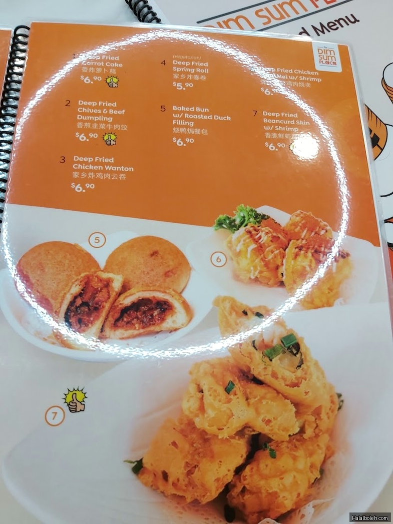The Dim Sum Place - menu