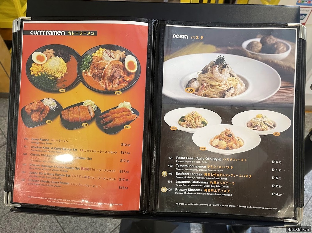 Monster Planet - menu