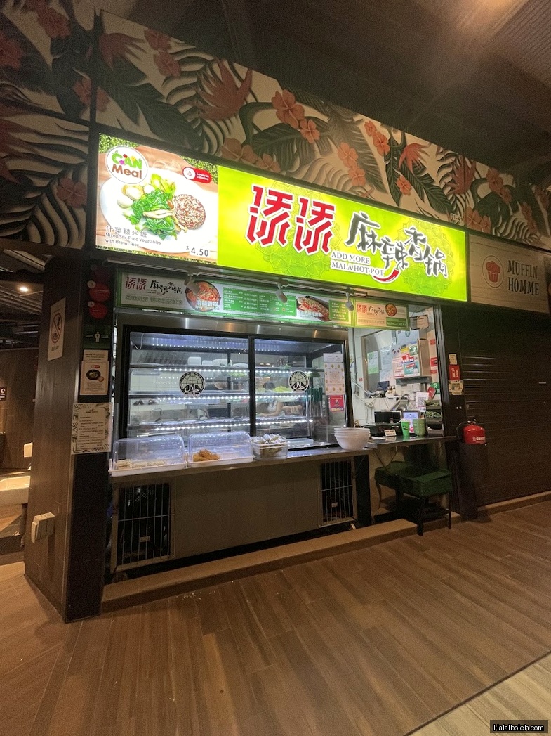 Tian Tian Mala Hotpot - general