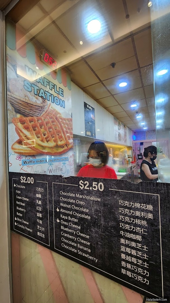 TripletS - menu