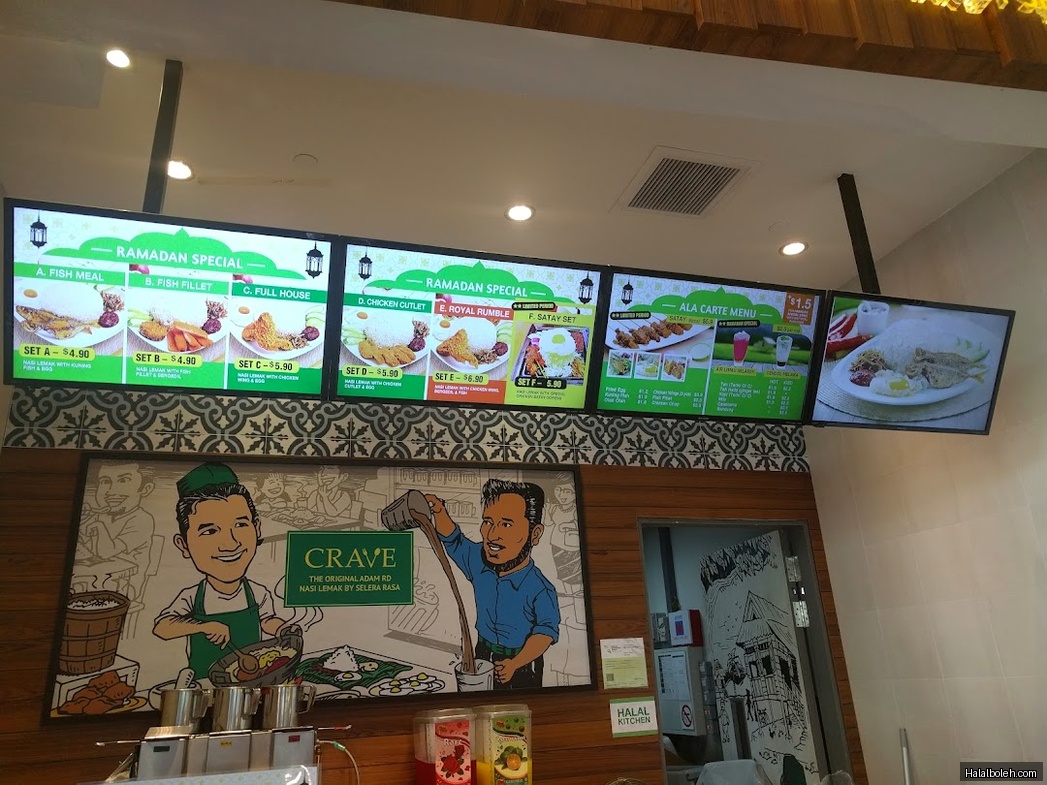 Crave Nasi Lemak - menu