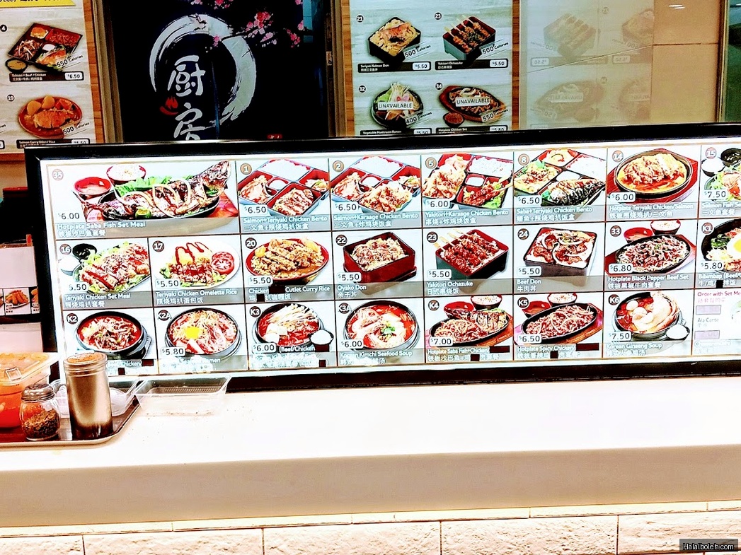 Koufu Foodcourt - menu