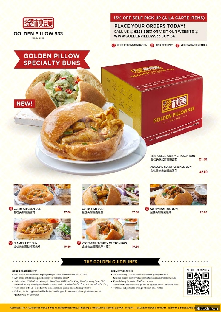 Golden Pillow 933 - menu