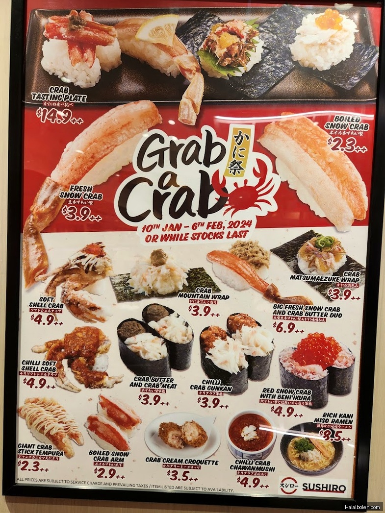 Food Republic - menu