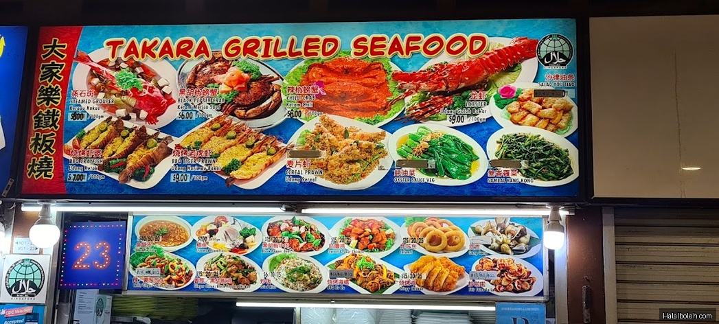Takara Grilled Seafood - menu
