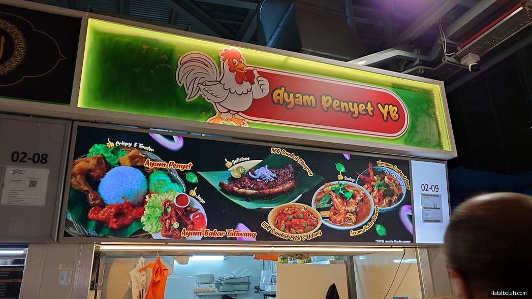 Ayam Penyet YB - menu