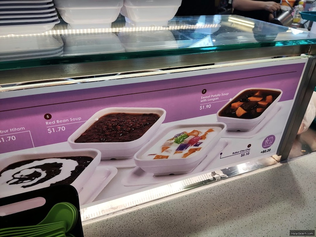 Kopitiam Foodcourt - menu