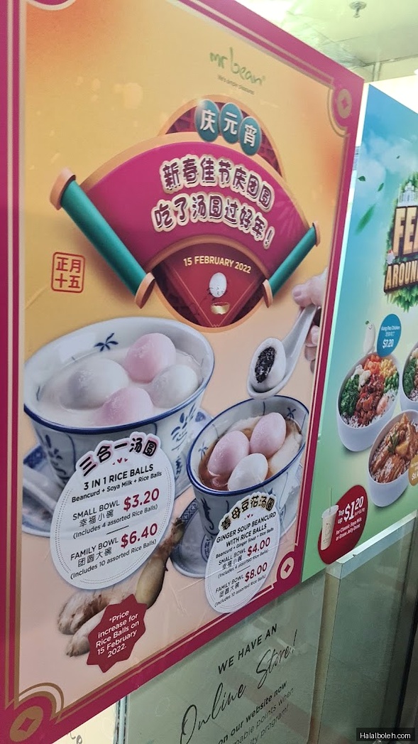 Mr Bean - menu