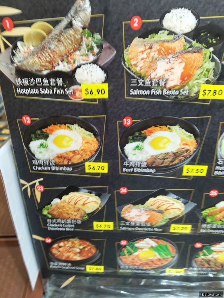 Koufu Foodcourt - menu