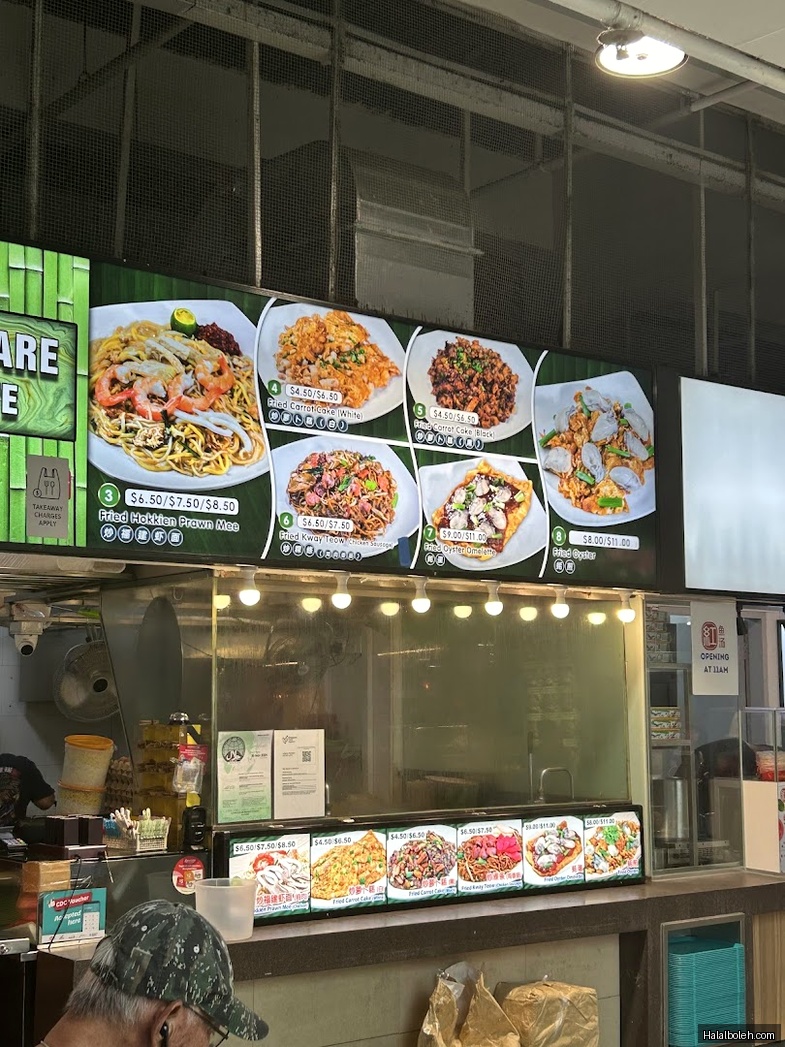 Sengkang Square Oyster Omelette - general