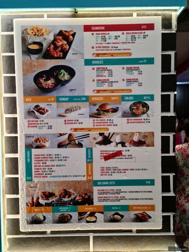 Jinjja Chicken - menu