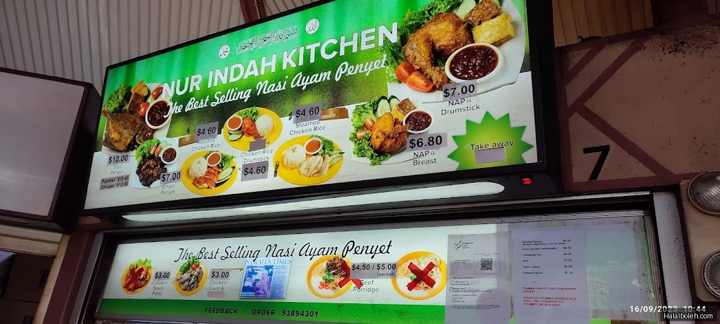 Nur Indah Kitchen - menu