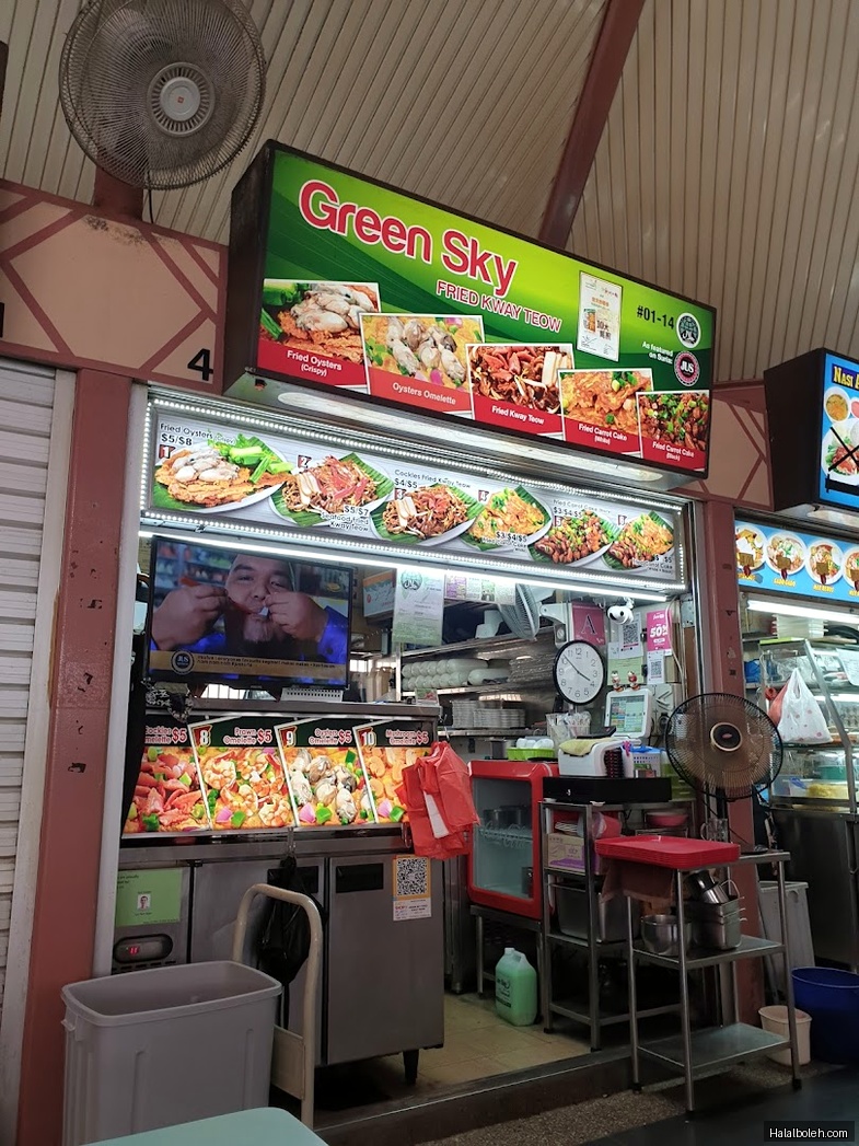 Green Sky Fried Kway Teow at Bedok Food Centre (Bedok Corner) - Menu