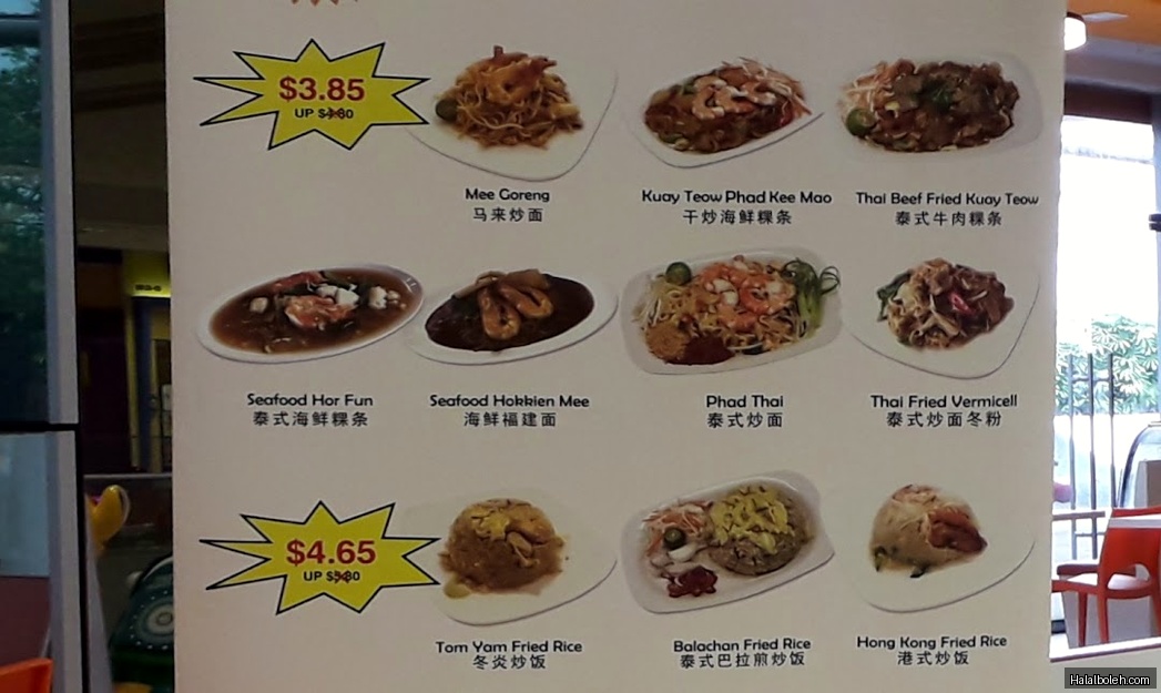 Magic Wok - menu