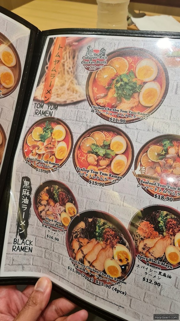 Tokyo Shokudo - menu