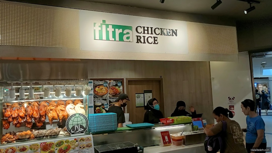 Fitra Chicken Rice - general