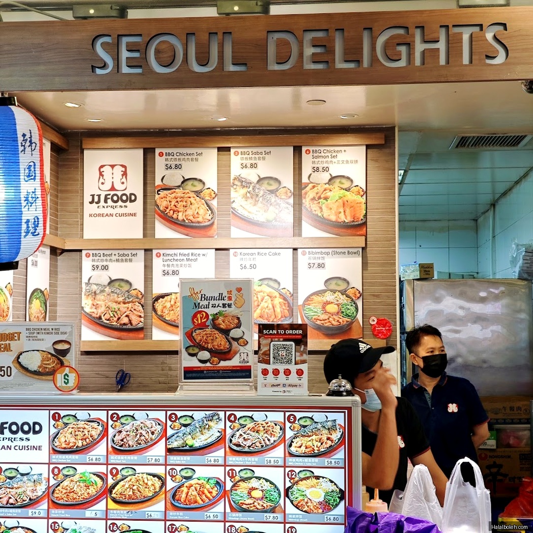 Gourmet Paradise - menu