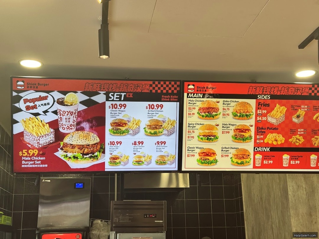 Shiok Burger - menu