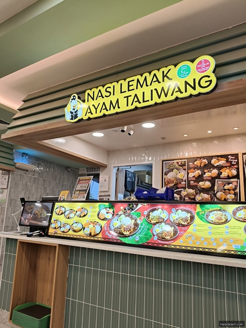 Nasi Lemak Ayam Taliwang - menu