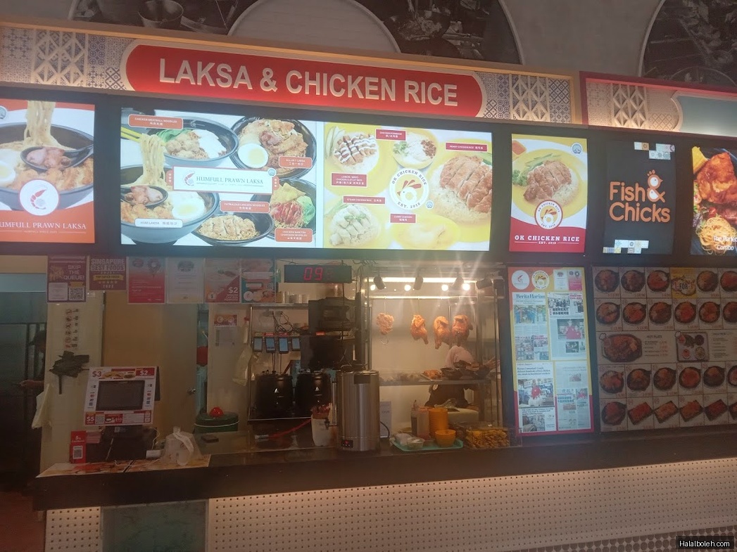 Ok Chicken Rice - menu