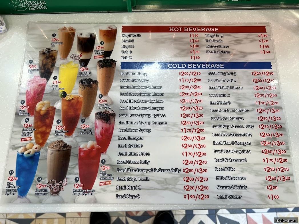 Encik Tan - menu