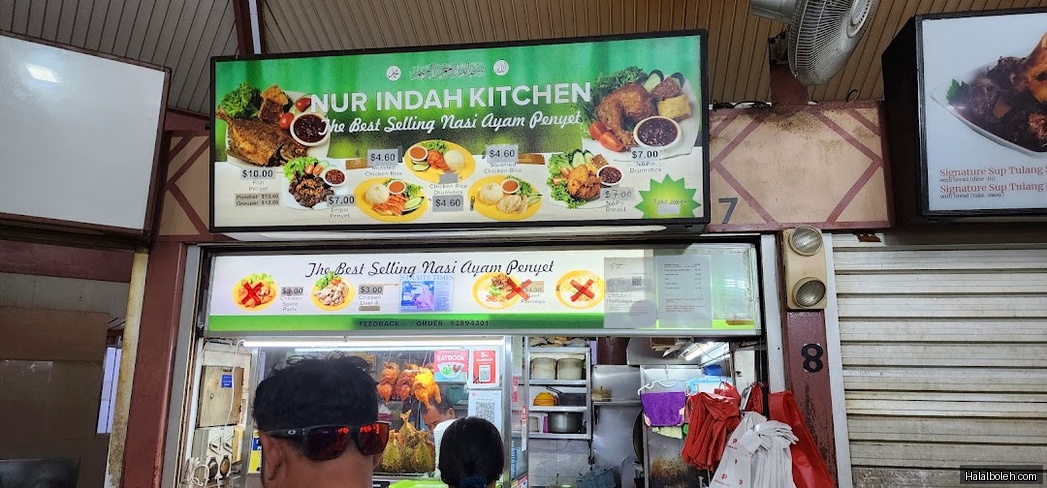 Nur Indah Kitchen - menu