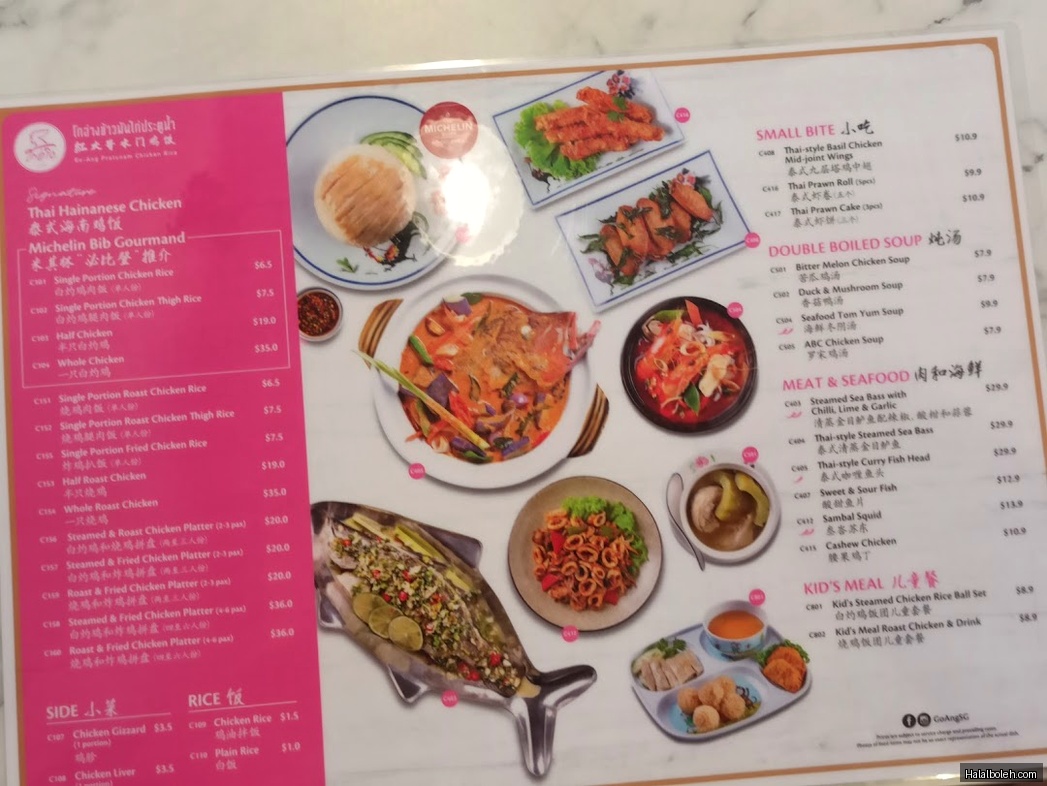 Go-Ang Pratunam Chicken Rice - menu