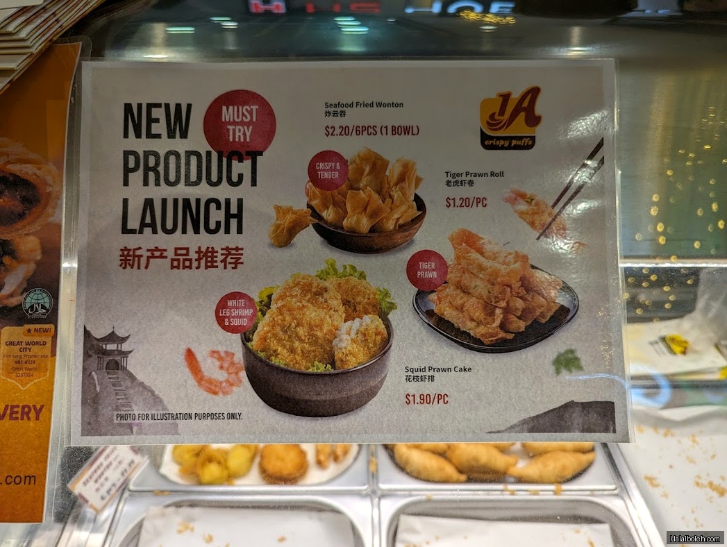 1A Heritage - menu