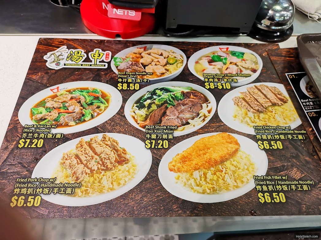 Koufu Foodcourt - menu
