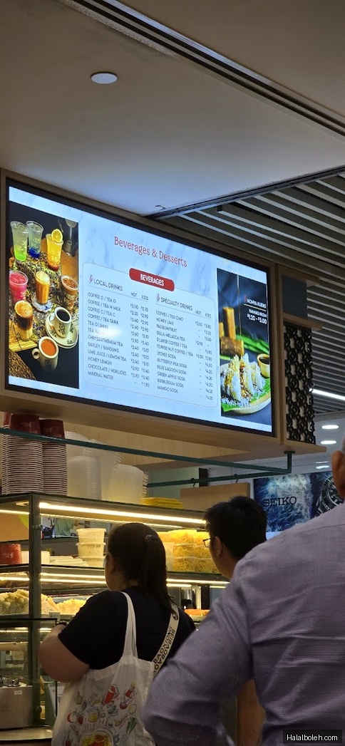 Red Ginger - menu