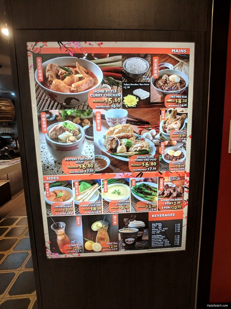 Old Chang Kee - menu