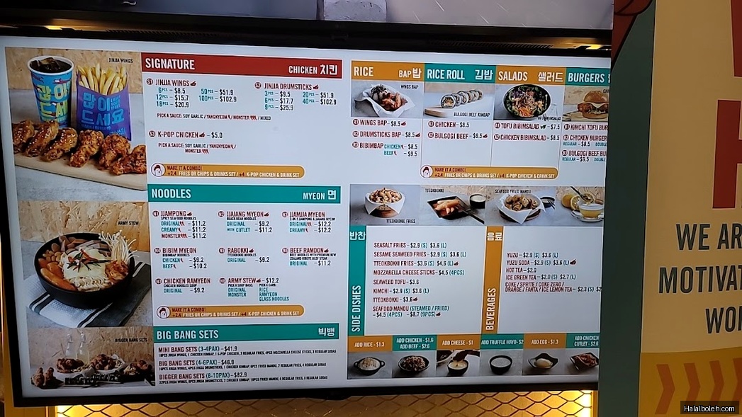 Jinjja Chicken - menu