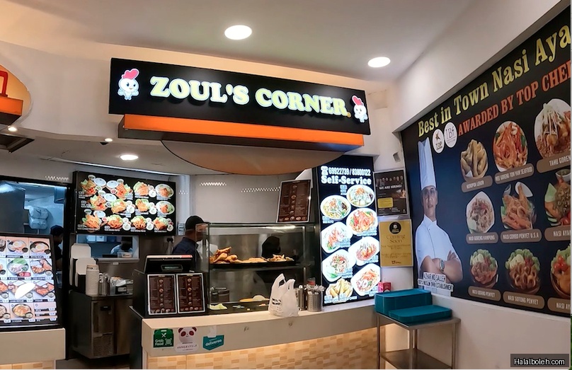 Zoul's Corner - general