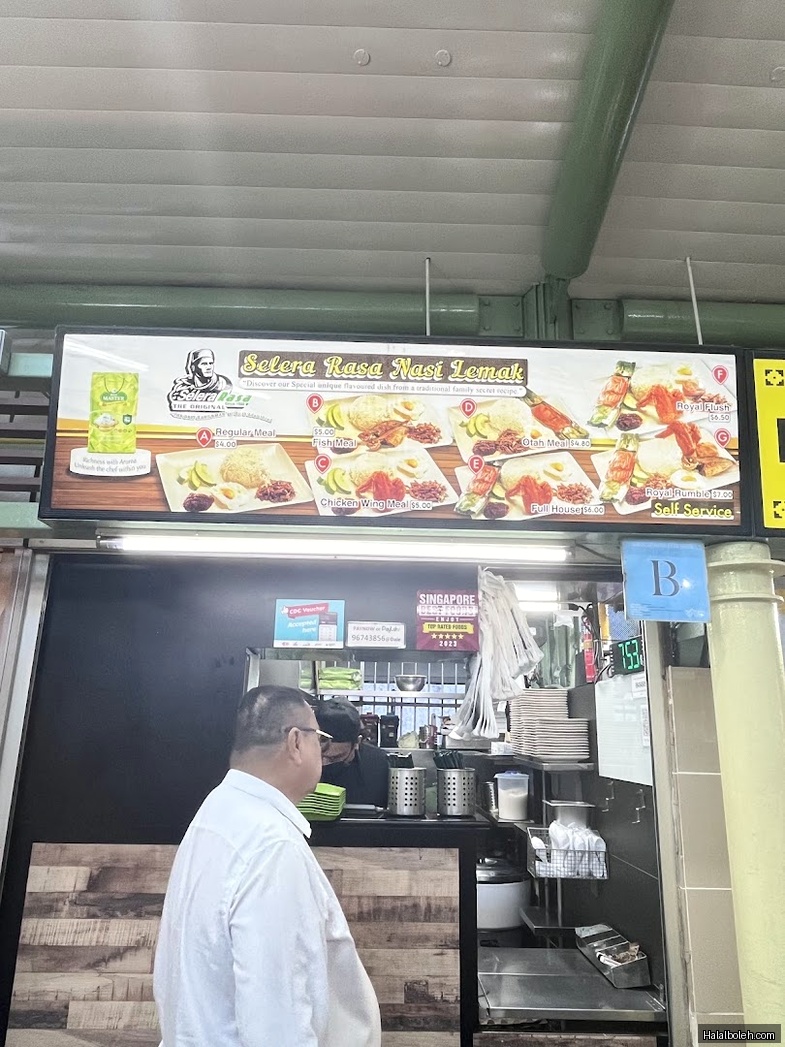 Selera Rasa Nasi Lemak at Adam Road Food Centre - Menu