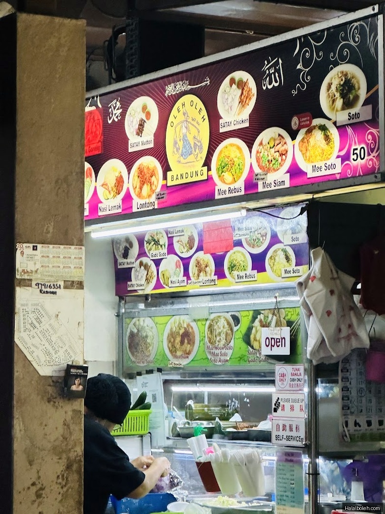 Oleh Oleh Bandung at East Coast Lagoon Food Village - General