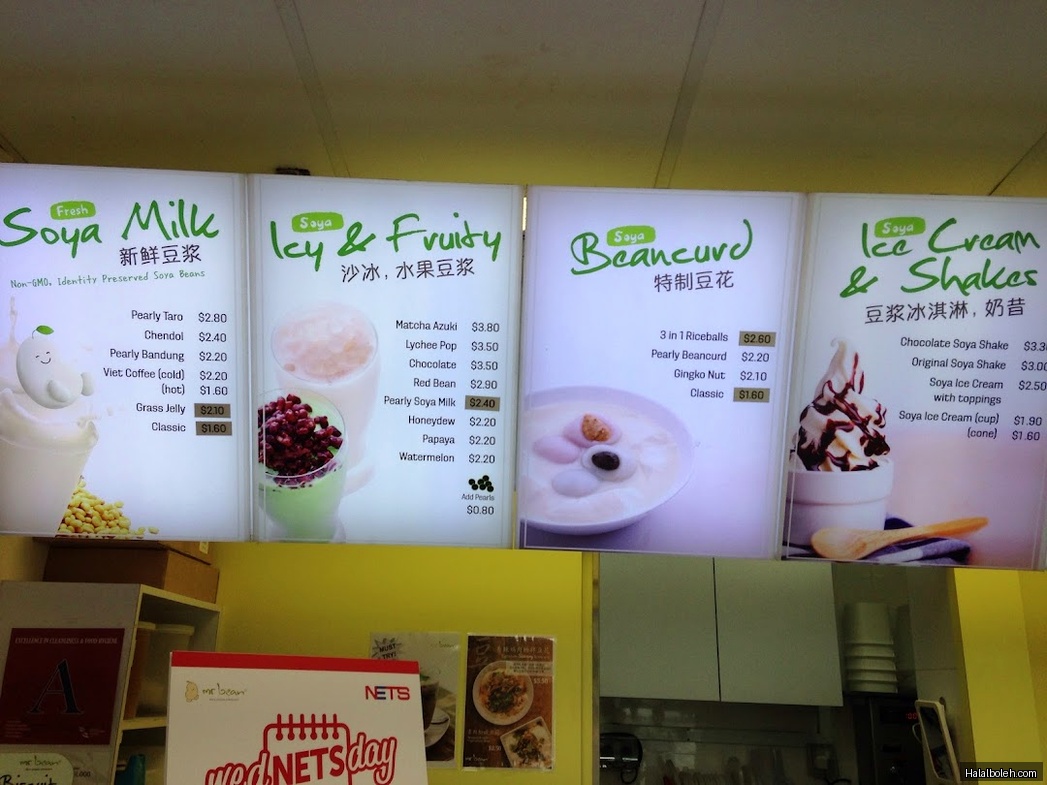 Mr Bean - menu