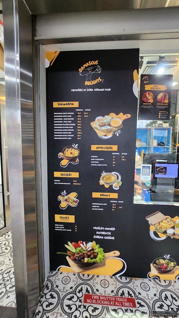 Damascus Delights - menu