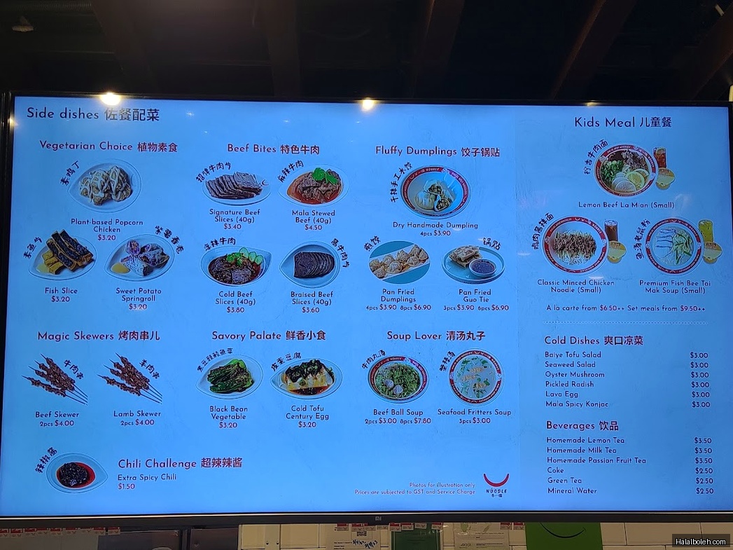 Nuodle - menu