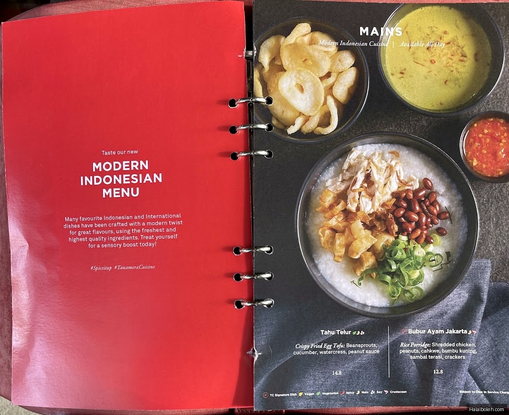 Tanamera Coffee - menu