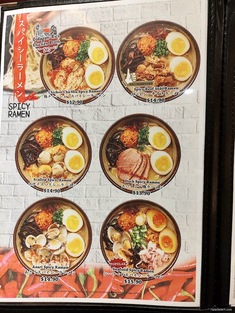 Tokyo Shokudo - menu