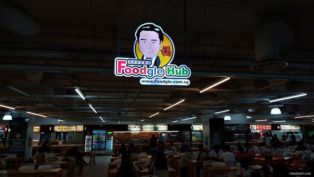 Foodgle Foodcourt - general