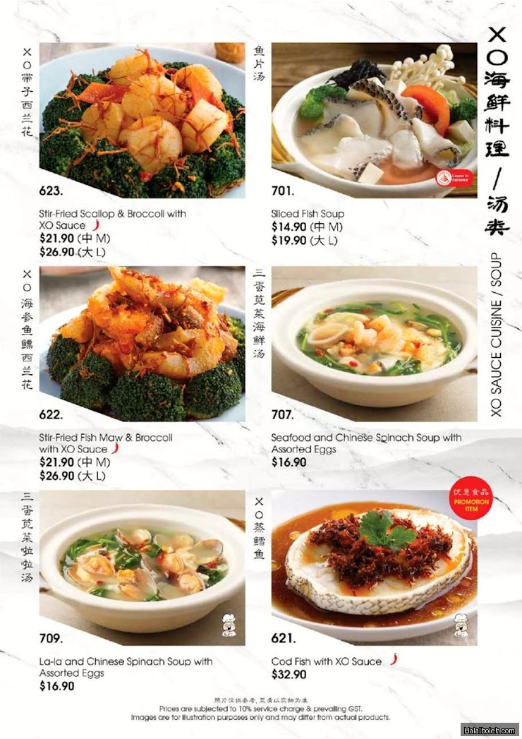 A-One Restaurant - menu