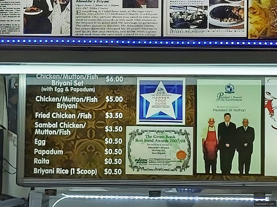 Allauddin's Briyani - menu