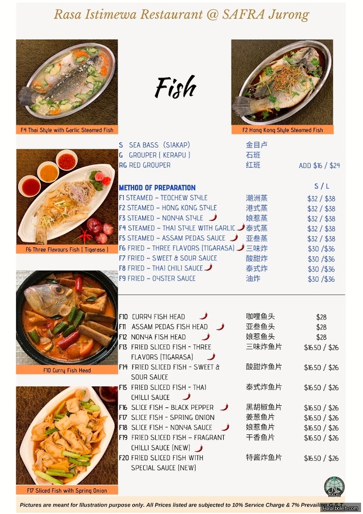 Rasa Istimewa - menu