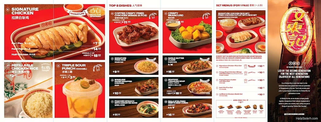 Chicken Ka Kee - menu